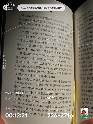 독서노트