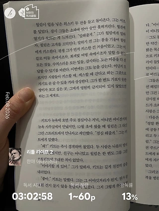 독서노트