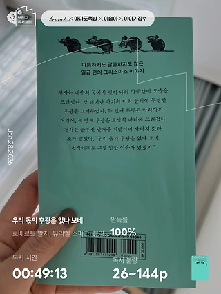 독서노트