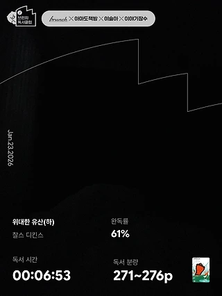 독서노트