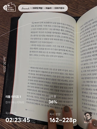 독서노트
