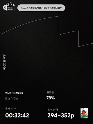 독서노트
