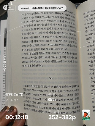 독서노트