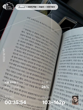 독서노트
