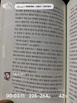 독서노트