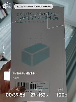 독서노트