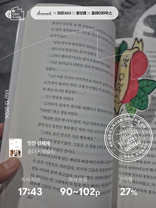독서노트