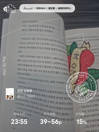 독서노트