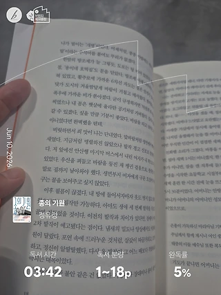 독서노트