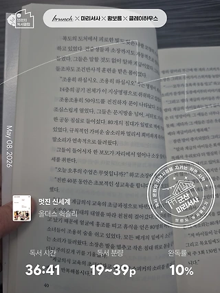 독서노트