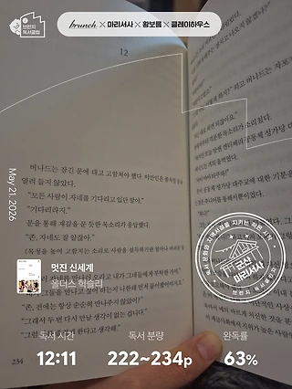 독서노트