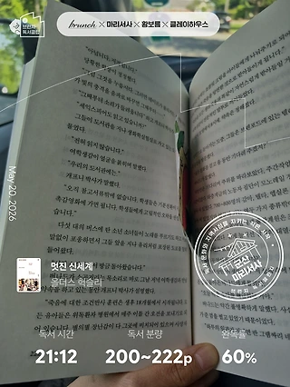독서노트