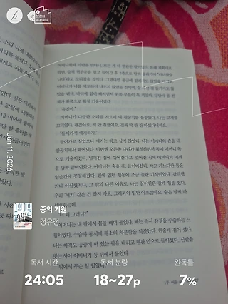 독서노트