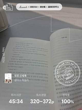 독서노트