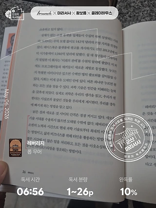 독서노트