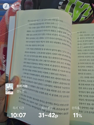 독서노트