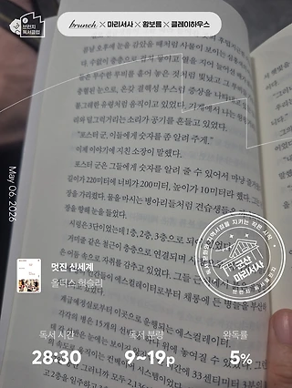 독서노트