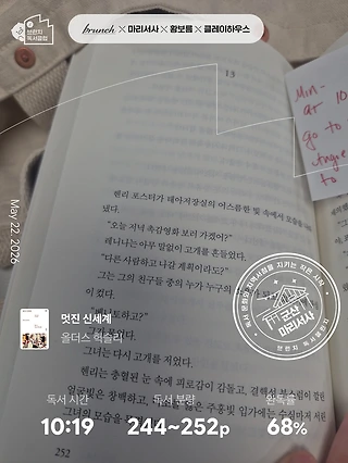 독서노트