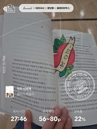 독서노트