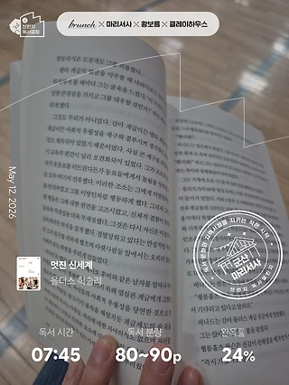 독서노트