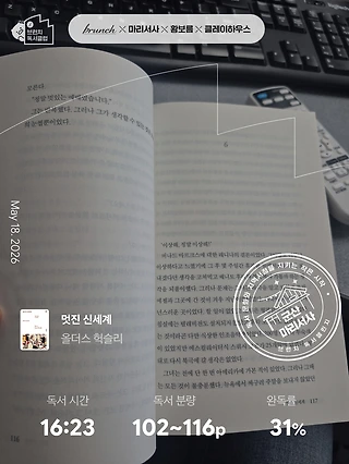 독서노트