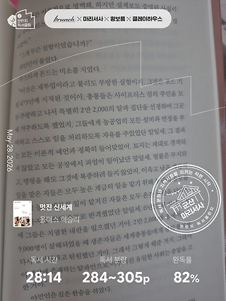 독서노트