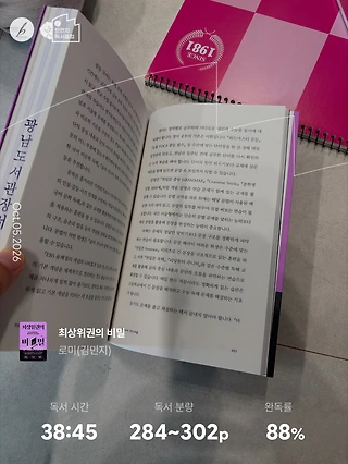 독서노트