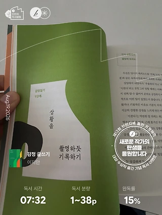 독서노트