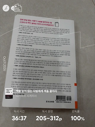 독서노트