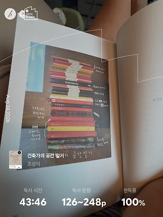 독서노트