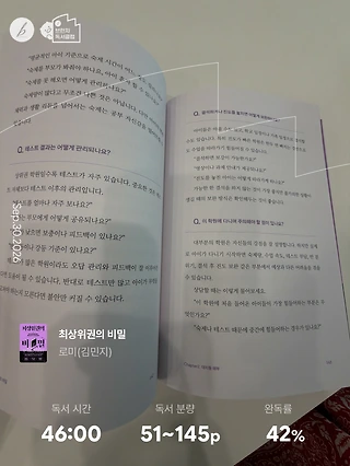 독서노트