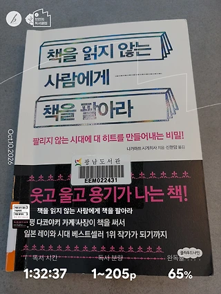 독서노트