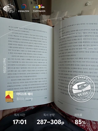 독서노트