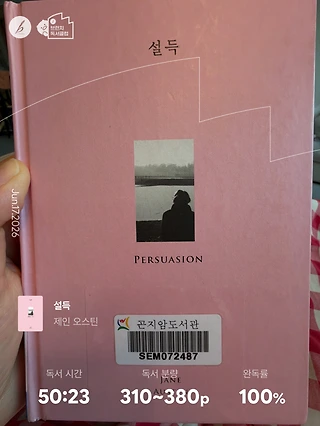 독서노트