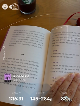 독서노트