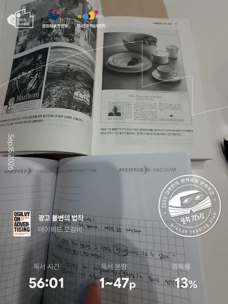 독서노트