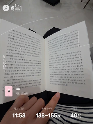 독서노트