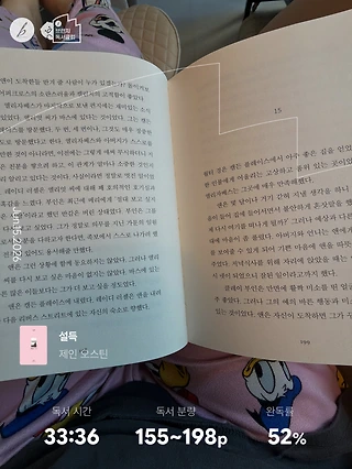 독서노트