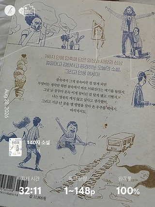 독서노트