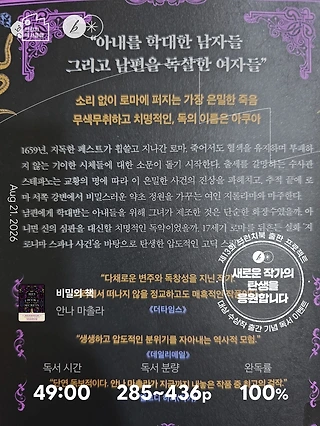 독서노트