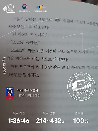 독서노트