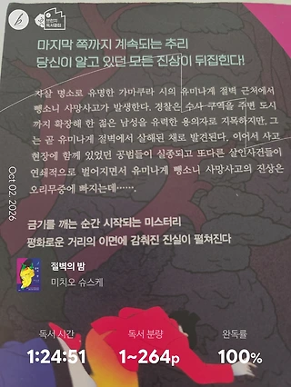 독서노트