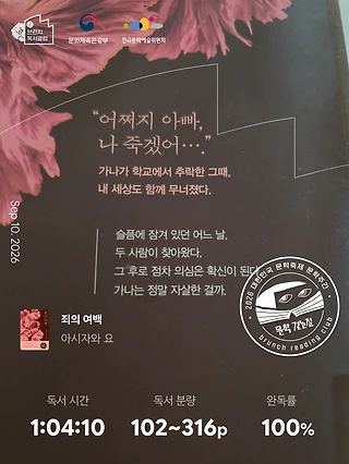 독서노트