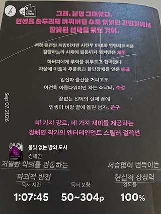 독서노트