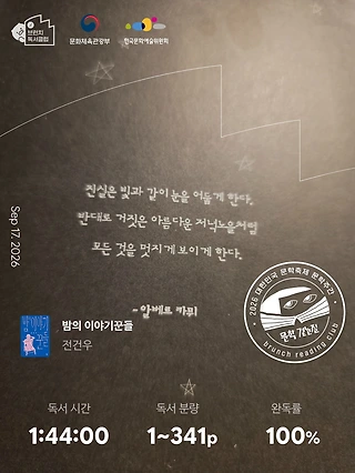 독서노트