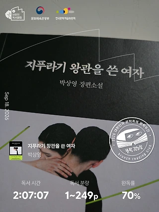 독서노트