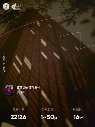 독서노트