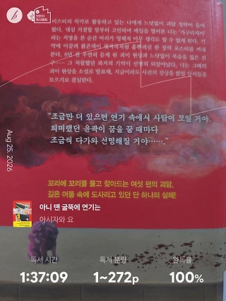 독서노트