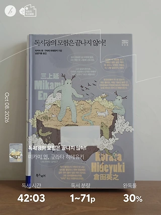 독서노트