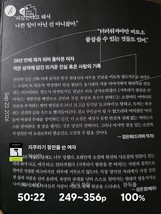 독서노트
